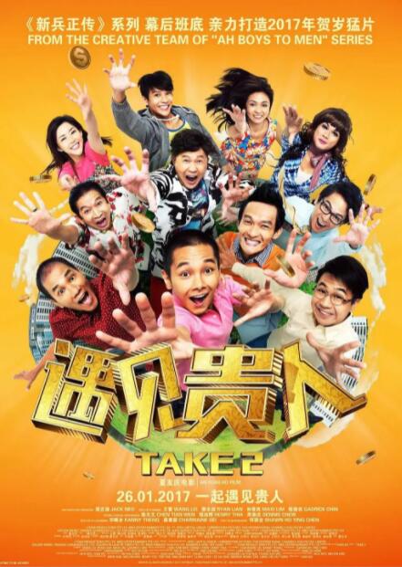 中国spinking实践视频2