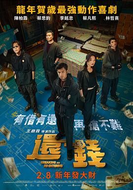 少妇高潮白浆