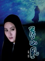 久草成人
