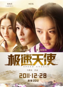 中国spinking实践视频2